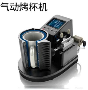 Color Changing Mug Heat Press Machine for Sublimation Printing Cup Baking Oven Multi Function Ironing Transfer Press for Mugs